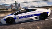 Lamborghini Reventón - Policija Srbije / Serbian Police [Replace|ELS]