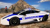 Lamborghini Reventón - Policija Srbije / Serbian Police [Replace|ELS]