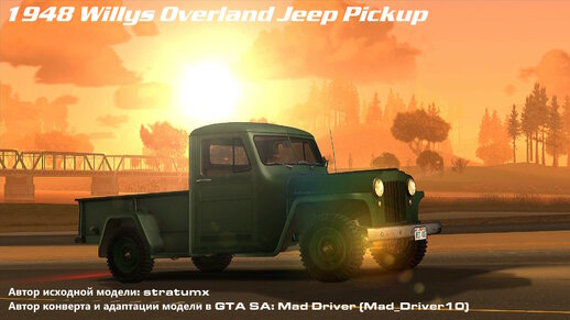 Willys Overland Jeep Pickup 1948