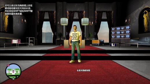 Vice City Claude Clothing Set