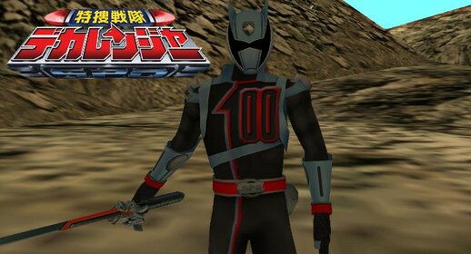 DekaMaster (Tokusou Sentai Dekaranger)