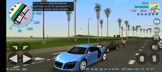 Audi R8 5.2 FSI for Mobile