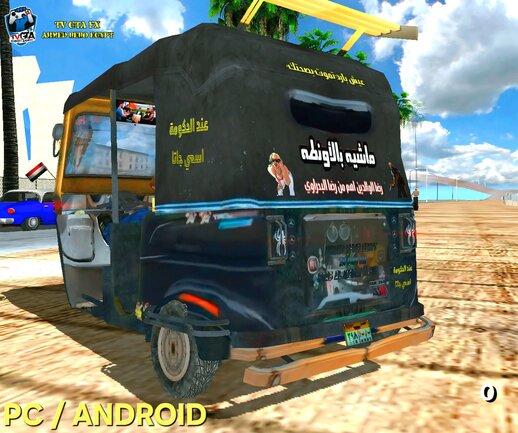 TUK-TUK BEBO EGY 1