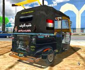 TUK-TUK BEBO EGY 1