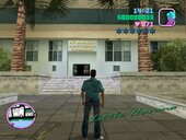 Vice City Banking