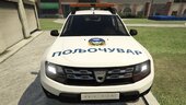 Dacia Duster - Poljocuvar (Serbian Farm Security) [Replace | ELS]