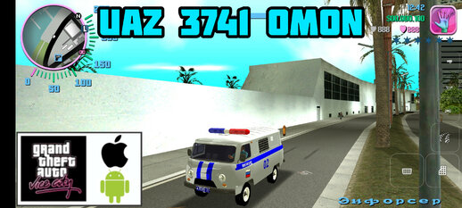 UAZ 3741 OMON for Mobile