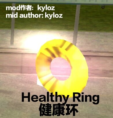 Healthy Ring for Mobile