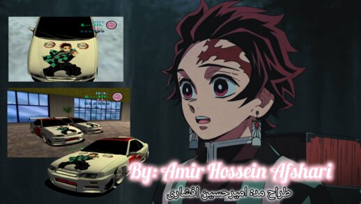 Demon Slayer  Car