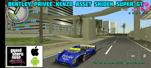 Bentley Privee Kenzo Asset Shiden Super GT for Mobile